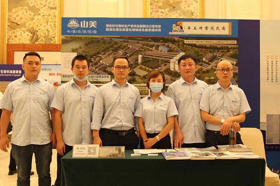 �۽�ɰʯ �۽�����ͻ�ƣ����Ϻ�����ͻ�ƹɷ����ϳа�ĵ��߽�ȫ��ɰʯ������ҵ�Ƽ����Բ����Ļ