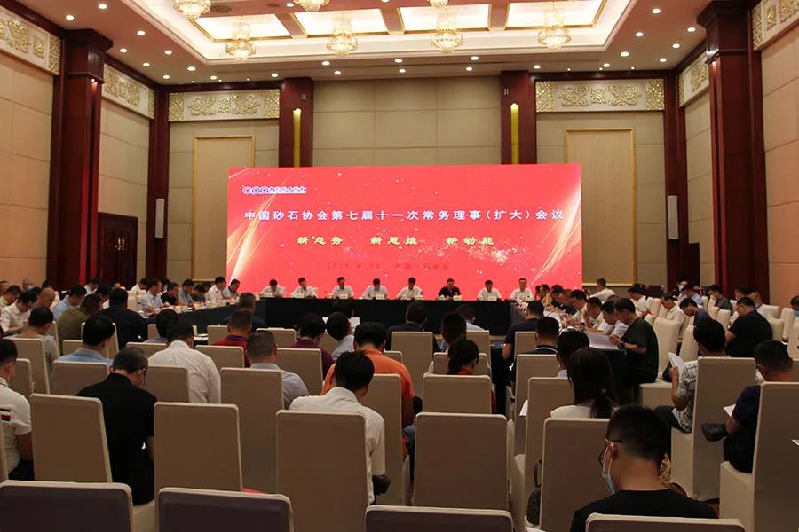 �۽�ɰʯ �۽�����ͻ�ƣ����Ϻ�����ͻ�ƹɷ����ϳа�ĵ��߽�ȫ��ɰʯ������ҵ�Ƽ����Բ����Ļ