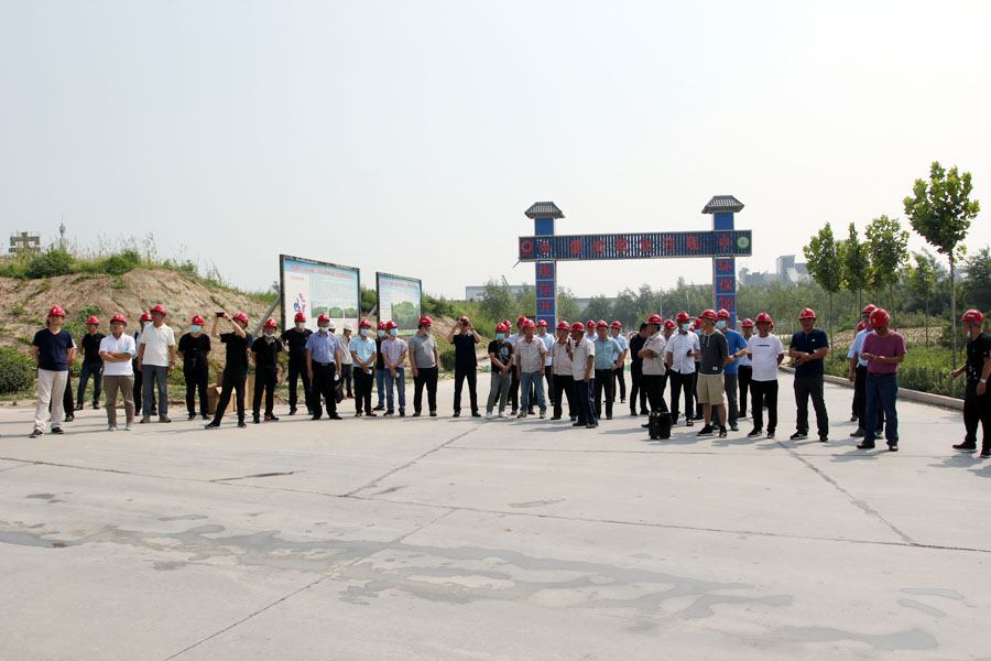 ͬչ ӮϺͻƹɷӹ˾н̨Ʒɰ¥ϲӭ߽ȫɰʯҵƼᲿֲλι