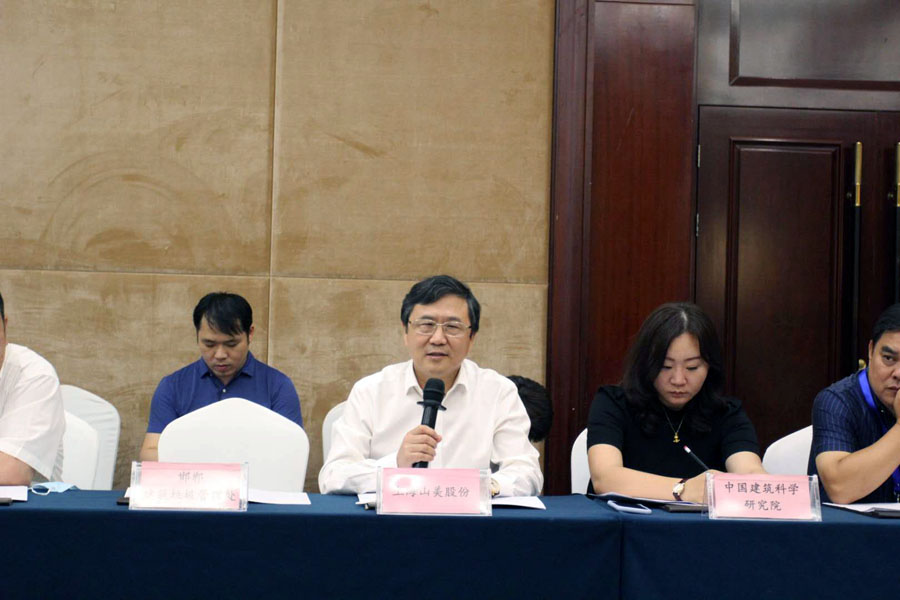 ���۽������̷���Դ�� �۽�����ͻ�ơ��Ϻ�����ͻ�ƹɷ�ף�ص��Ľ콨����������з�չ���Բ���ɹ�