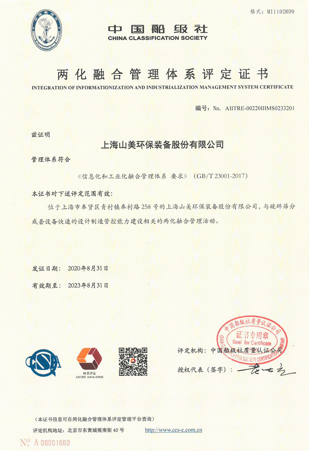 ϲѶ���Ϻ�����ͻ�ƹɷݳɹ�ͨ��������ȡ�������ںϹ�����ϵ����֤�顷