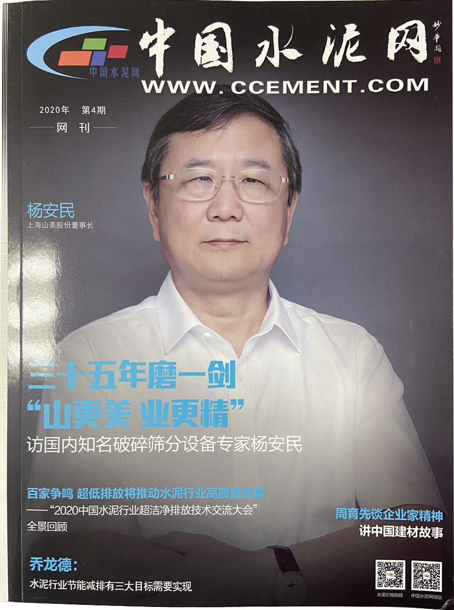 �۽����Ϻ�����ͻ�ƹɷݳ�ϯ2020�й�ˮ�����ܸ߷���̳