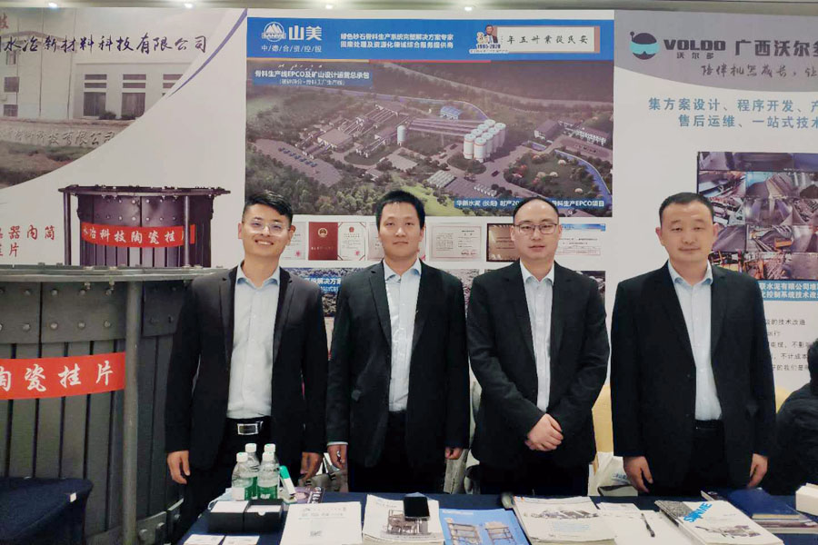 �۽����Ϻ�����ͻ�ƹɷݳ�ϯ2020�й�ˮ�����ܸ߷���̳