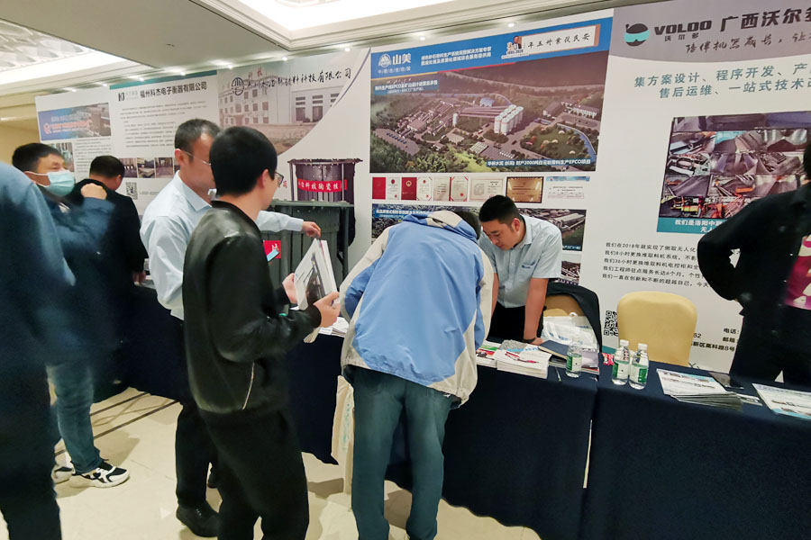 �۽����Ϻ�����ͻ�ƹɷݳ�ϯ2020�й�ˮ�����ܸ߷���̳