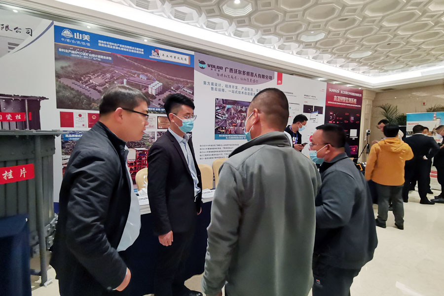 �۽����Ϻ�����ͻ�ƹɷݳ�ϯ2020�й�ˮ�����ܸ߷���̳