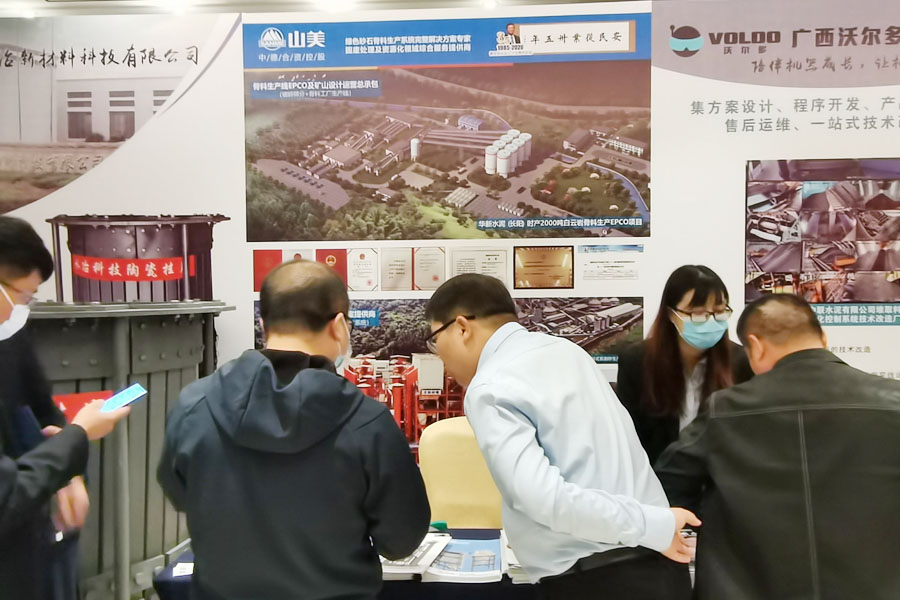 �۽����Ϻ�����ͻ�ƹɷݳ�ϯ2020�й�ˮ�����ܸ߷���̳