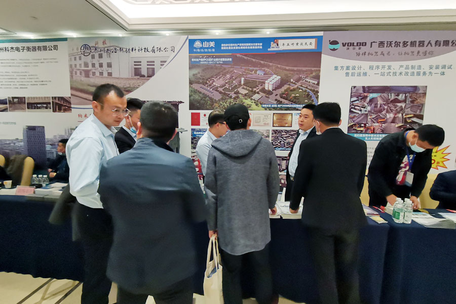 �۽����Ϻ�����ͻ�ƹɷݳ�ϯ2020�й�ˮ�����ܸ߷���̳