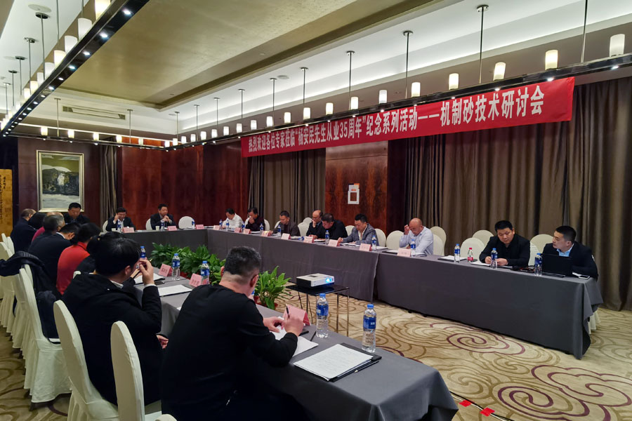 ������ҵئ������ϵ�б�������Ʒ�ʻ���ɰʯ����ר�����ֻ�