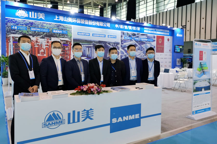 �۽�2020�й�������չ �Ϻ�����ͻ�ƹɷ��ڴ���������Ͼ�