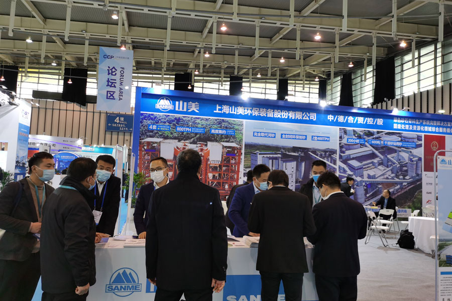 聚焦2020中国混凝土展 上海冰球突破股份期待与您相聚南京