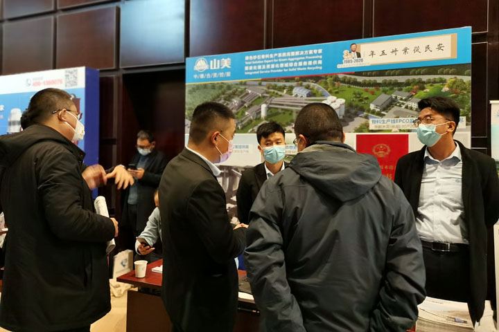 ����ɰʯ���ϴ��Բ���չ٣��Ϻ�����ͻ�ƹɷݸ�Ʒ�ʻ���ɰ����ϵͳ���ȵ�