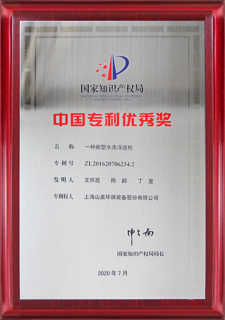 ����ɰʯ���ϴ��Բ���չ٣��Ϻ�����ͻ�ƹɷݸ�Ʒ�ʻ���ɰ����ϵͳ���ȵ�