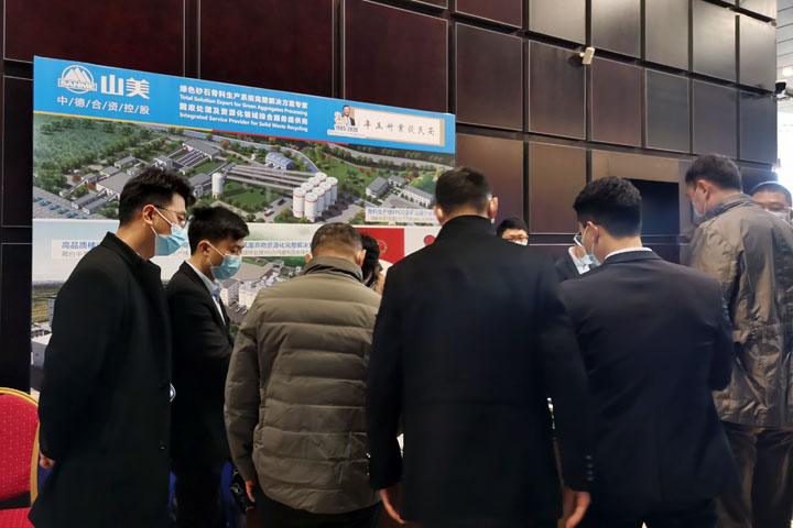 ����ɰʯ���ϴ��Բ���չ٣��Ϻ�����ͻ�ƹɷݸ�Ʒ�ʻ���ɰ����ϵͳ���ȵ�