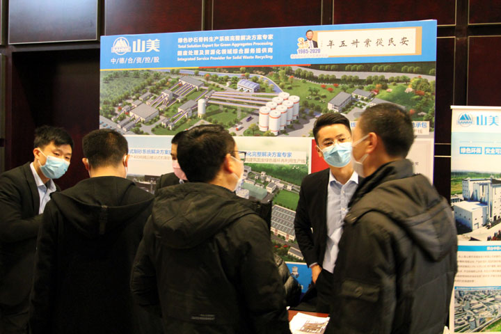 ����ɰʯ���ϴ��Բ���չ٣��Ϻ�����ͻ�ƹɷݸ�Ʒ�ʻ���ɰ����ϵͳ���ȵ�