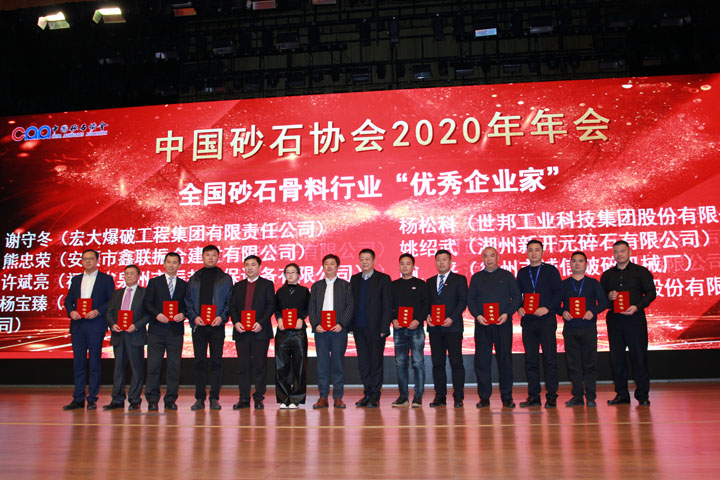 ����ɰʯ���ϴ��Բ���չ٣��Ϻ�����ͻ�ƹɷݸ�Ʒ�ʻ���ɰ����ϵͳ���ȵ�