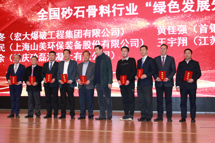 ����ɰʯ���ϴ��Բ���չ٣��Ϻ�����ͻ�ƹɷݸ�Ʒ�ʻ���ɰ����ϵͳ���ȵ�