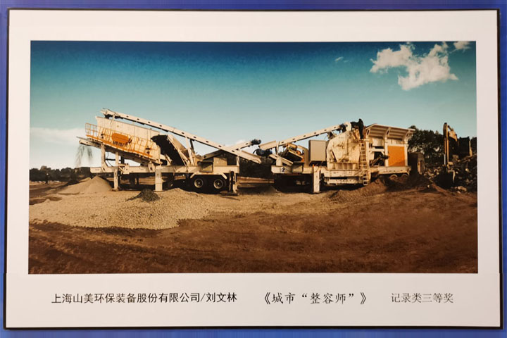 ����ɰʯ���ϴ��Բ���չ٣��Ϻ�����ͻ�ƹɷݸ�Ʒ�ʻ���ɰ����ϵͳ���ȵ�