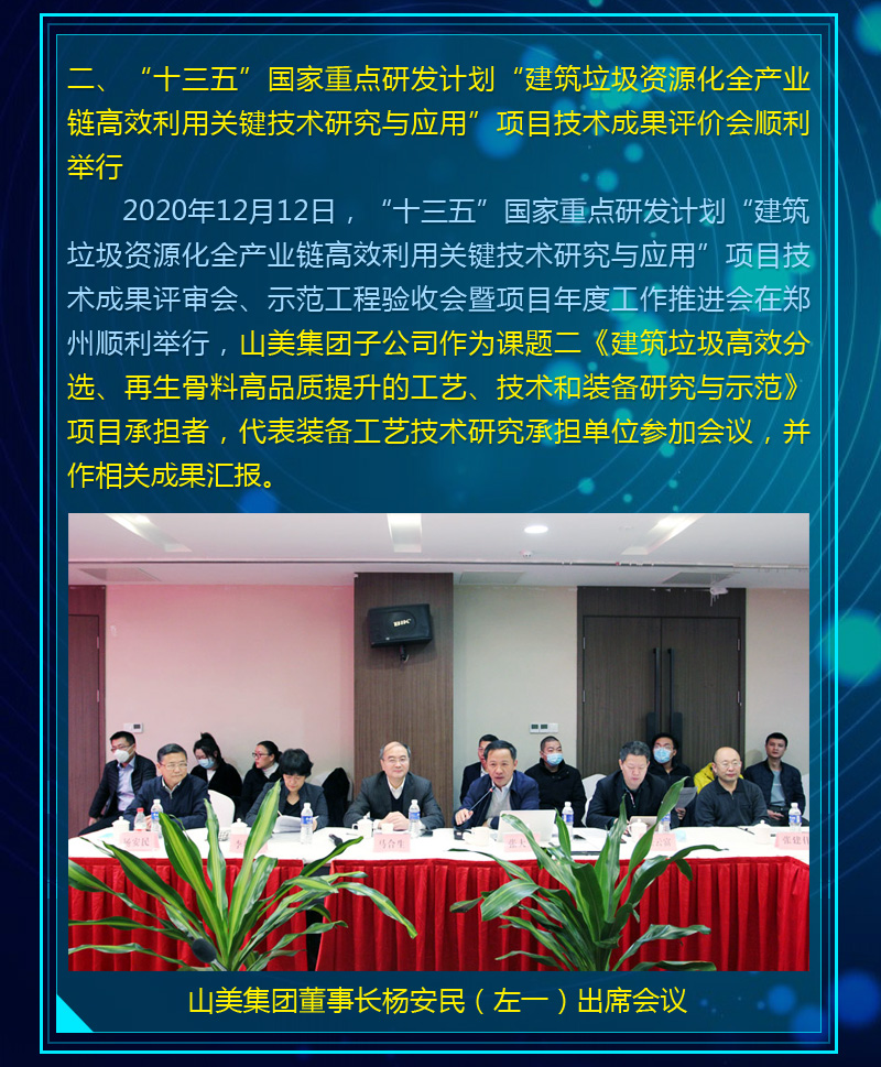 ����̵��2020����ͻ��������