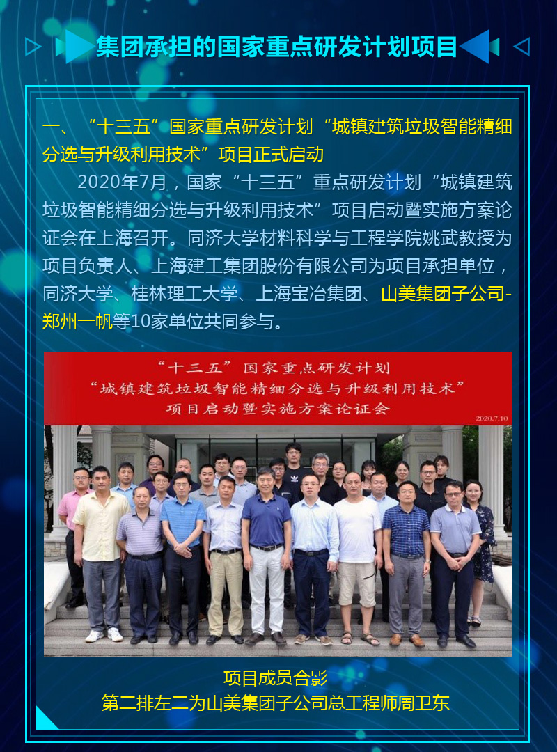 ����̵��2020����ͻ��������