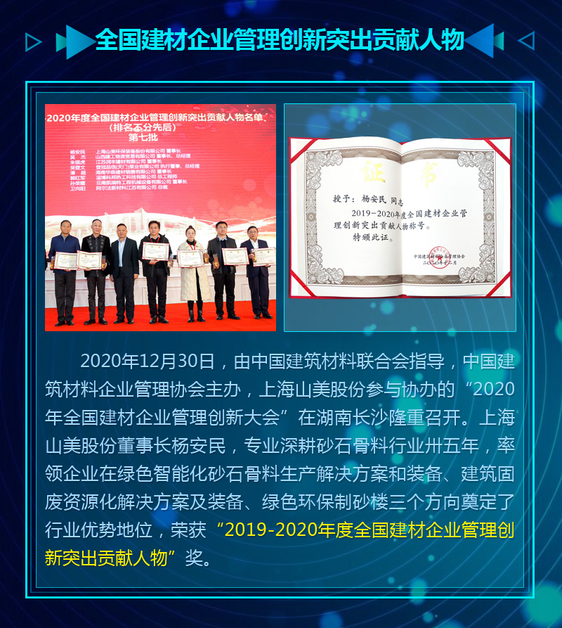 ����̵��2020����ͻ��������