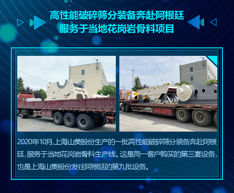 2020�ɼ���������ͻ�Ƽ���ɰʯ���ϲ�����Ŀ����