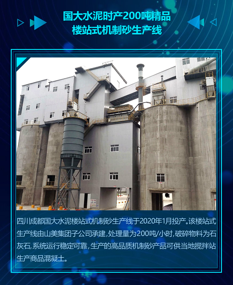 2020�ɼ���������ͻ�Ƽ���ɰʯ���ϲ�����Ŀ����