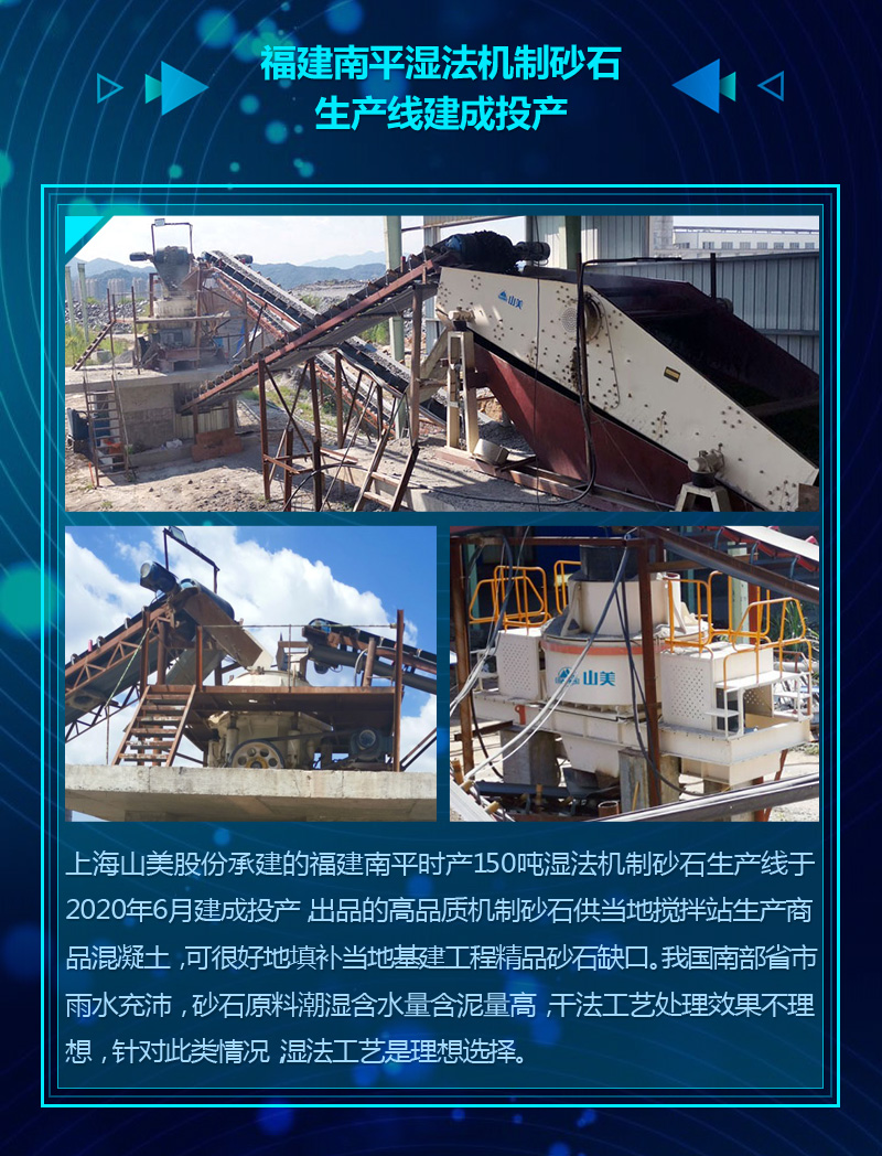 2020�ɼ���������ͻ�Ƽ���ɰʯ���ϲ�����Ŀ����