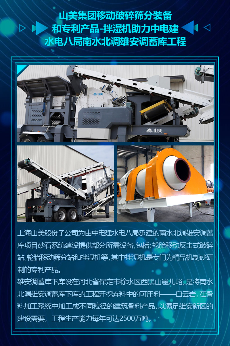 2020�ɼ���������ͻ�Ƽ���ɰʯ���ϲ�����Ŀ����