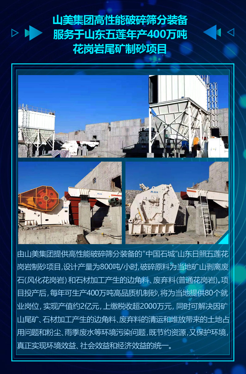 2020�ɼ���������ͻ�Ƽ���ɰʯ���ϲ�����Ŀ����