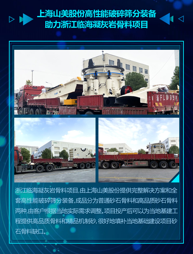 2020�ɼ���������ͻ�Ƽ���ɰʯ���ϲ�����Ŀ����