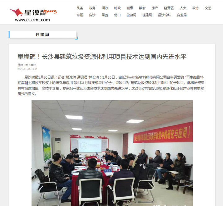 ϲѶ���Ϻ�����ͻ�ƹɷݳн��ĺ��ϳ�ɳ�����̷���Դ����Ŀ˳����Ӫ���������������ü���������Ƚ�ˮƽ