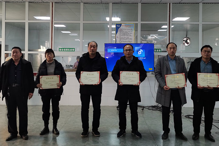 ϲѶ������ͻ�Ƽ���2020������Ž�����ʳ�¯��