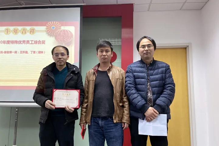 ϲѶ������ͻ�Ƽ���2020������Ž�����ʳ�¯��