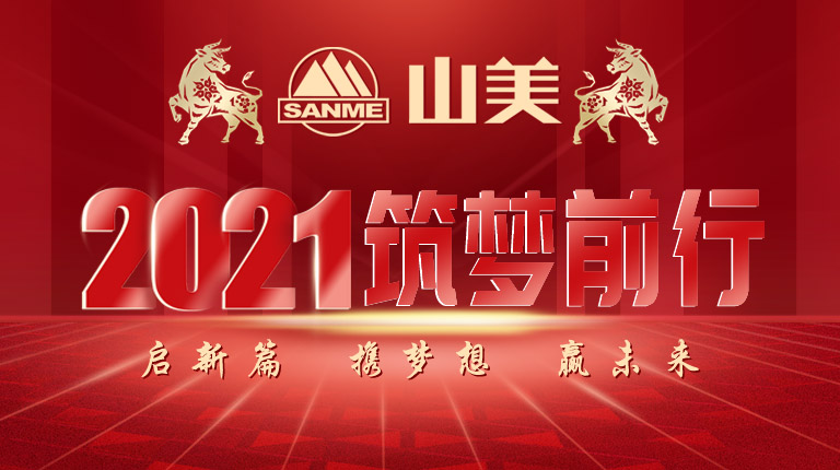 �����󼪣�2021���Ϻ�����ͻ�ƹɷ���������,�����Իͣ�