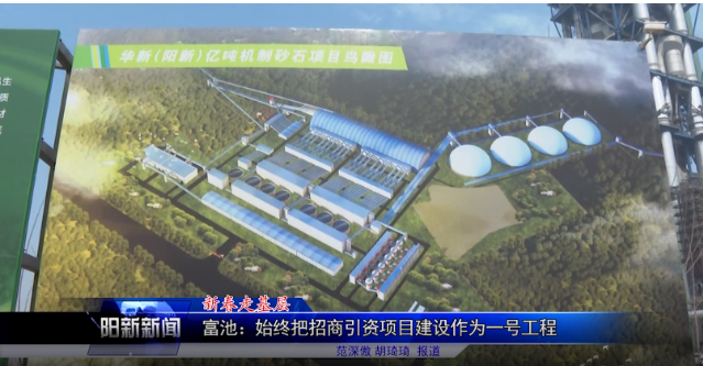 ����ˮ���ڶֻ���ɰ��Ŀ8��������6��ȫ��Ͷ��������ʡɰʯ����������ٴ�����