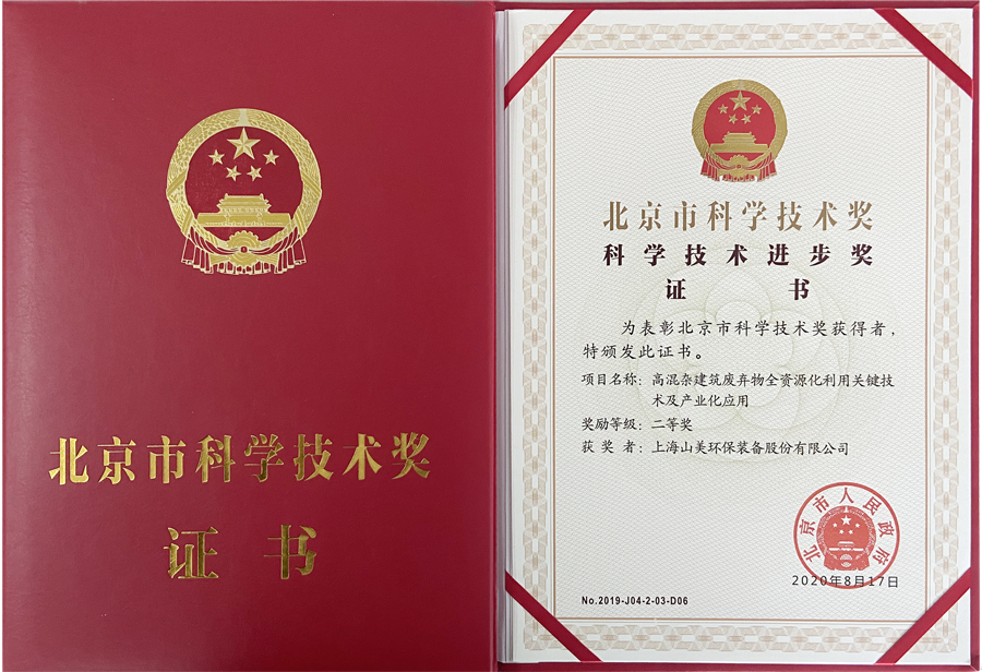 ����Ԥ����Ϻ�����ͻ�ƹɷ������μӹ�������������ȫ�������̷ϴ�������Դ���������ֻ�