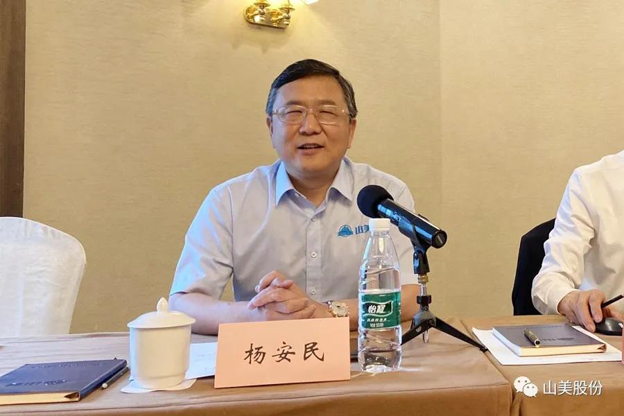 �Ϻ�����ͻ�ƹɷݶ��ҳа���׽�ȫ��ɰʯ��ҵЭ����ϯ�������Ϻ��ٿ�