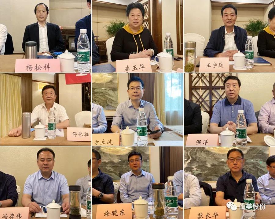 �Ϻ�����ͻ�ƹɷݶ��ҳа���׽�ȫ��ɰʯ��ҵЭ����ϯ�������Ϻ��ٿ�