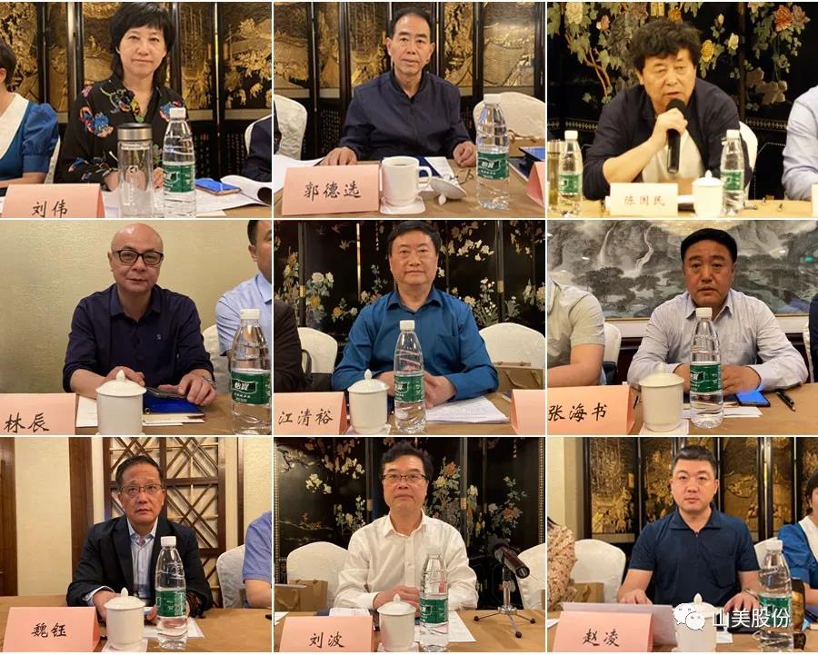 �Ϻ�����ͻ�ƹɷݶ��ҳа���׽�ȫ��ɰʯ��ҵЭ����ϯ�������Ϻ��ٿ�