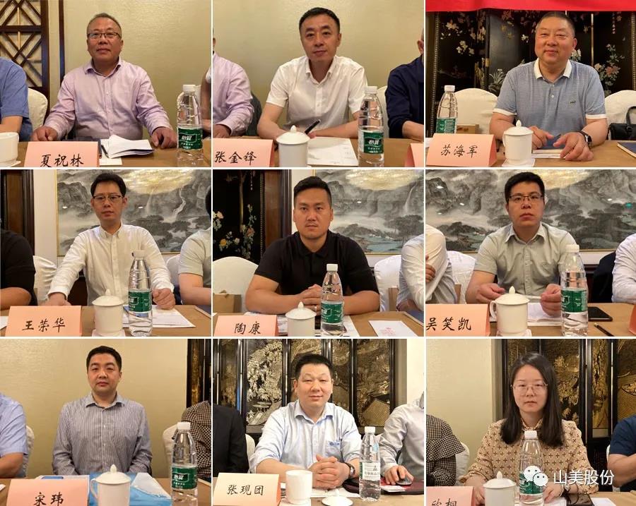 �Ϻ�����ͻ�ƹɷݶ��ҳа���׽�ȫ��ɰʯ��ҵЭ����ϯ�������Ϻ��ٿ�