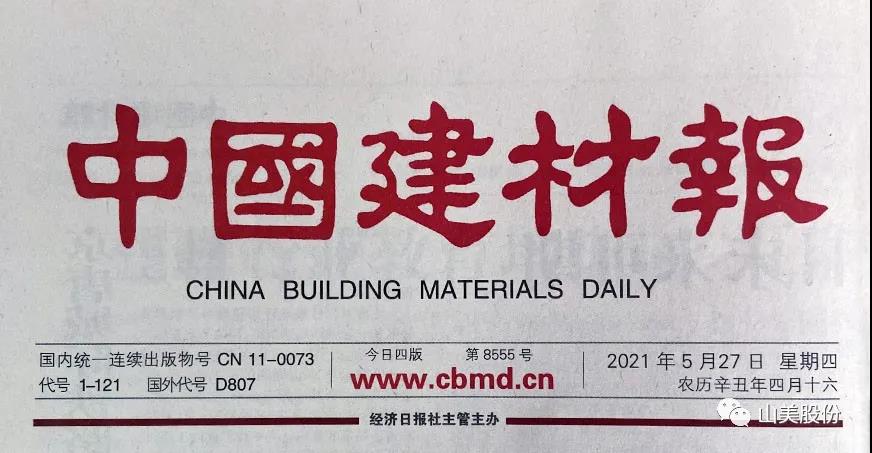 �й����ı��������Ϻ�����ͻ�ƹɷݣ�����ʵ�ɴ�����ɫ������