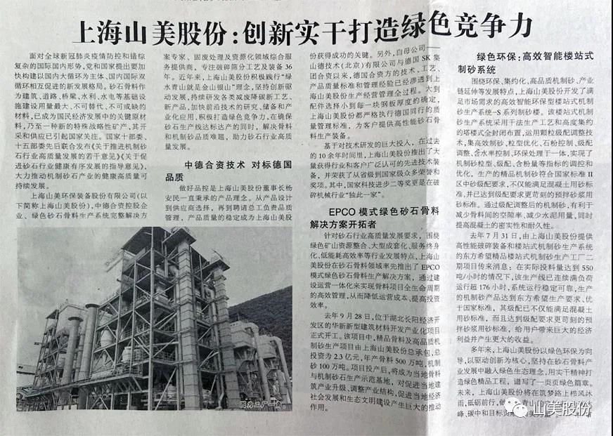 �й����ı��������Ϻ�����ͻ�ƹɷݣ�����ʵ�ɴ�����ɫ������