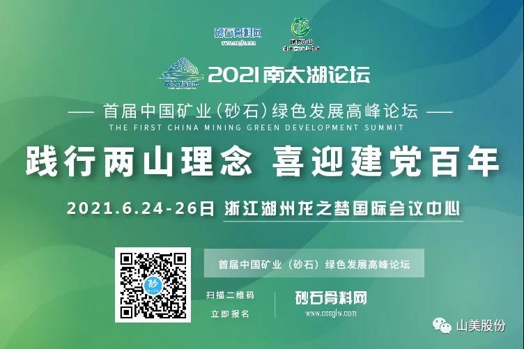 ���뺯���Ϻ�����ͻ�ƹɷ������μ���̫����̳?�׽��й���ҵ��ɰʯ����ɫ��չ�߷���̳��