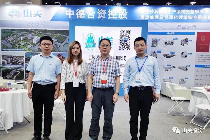 �Ϻ�����ͻ�ƹɷ�����2021֣��ɰʯչ��T20չλϲӭ�˷���