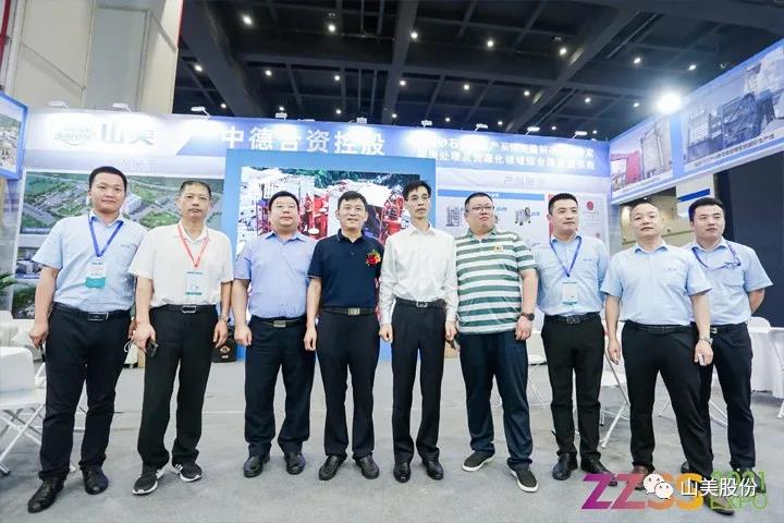 �Ϻ�����ͻ�ƹɷ�����2021֣��ɰʯչ��T20չλϲӭ�˷���