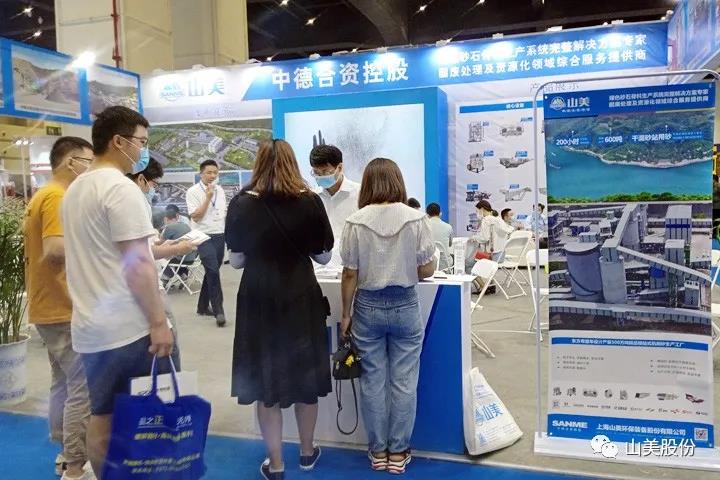 上海冰球突破股份亮相2021郑州砂石展,T20展位喜迎八方客