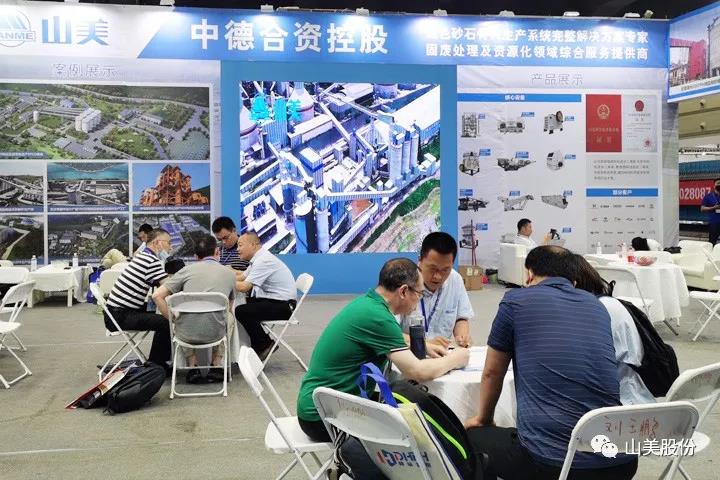 �Ϻ�����ͻ�ƹɷ�����2021֣��ɰʯչ��T20չλϲӭ�˷���