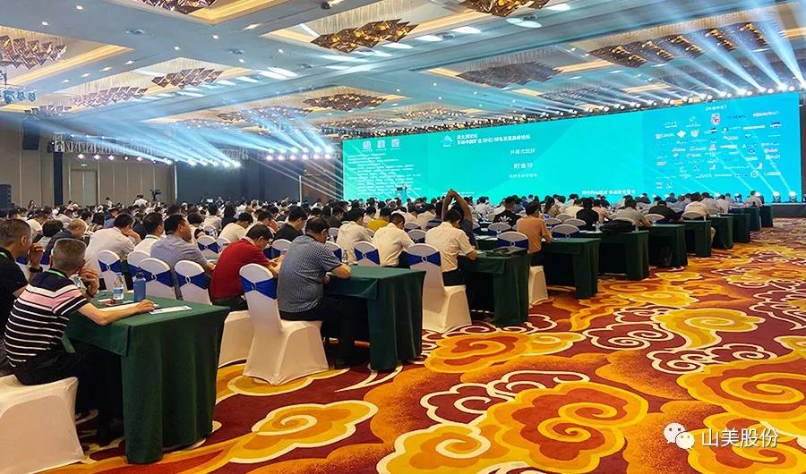 �Ϻ�����ͻ�ƹɷ�����2021��̫����̳ ��Ʒɰʯ���Ϲ��շ�������ע