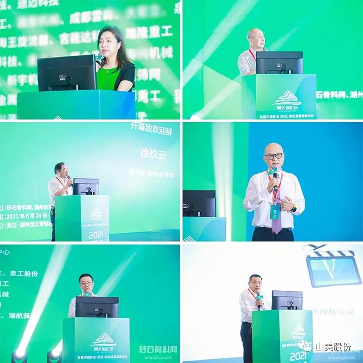 �Ϻ�����ͻ�ƹɷ�����2021��̫����̳ ��Ʒɰʯ���Ϲ��շ�������ע