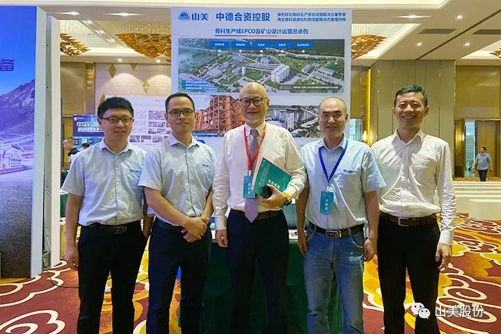 �Ϻ�����ͻ�ƹɷ�����2021��̫����̳ ��Ʒɰʯ���Ϲ��շ�������ע